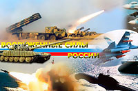 Весенний призыв 2012