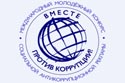 Международный молодежный конкурс социальной антикоррупционной рекламы «Вместе против коррупции»